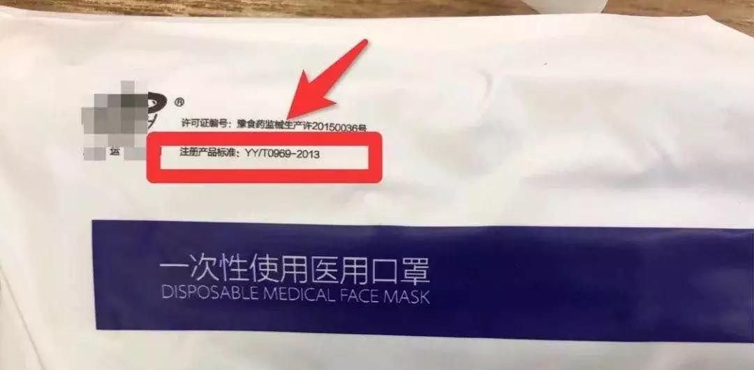 买口罩最好买哪种,买口罩的小妙招