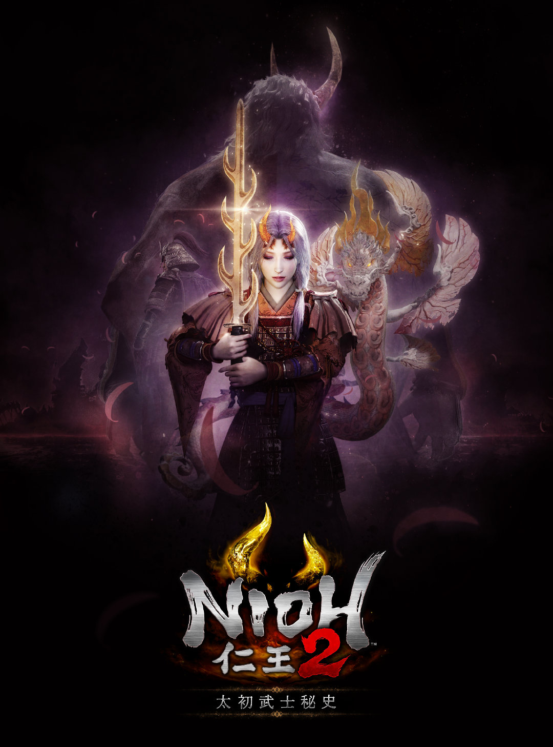 仁王2ps5可以免费吗,仁王2pc能和ps4联机吗