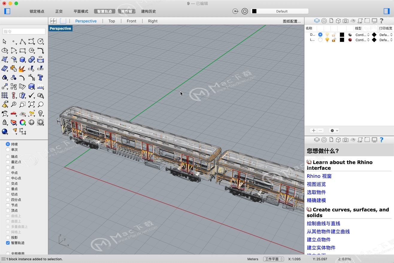 犀牛三维设计软件是用在哪里的,犀牛设计建模软件