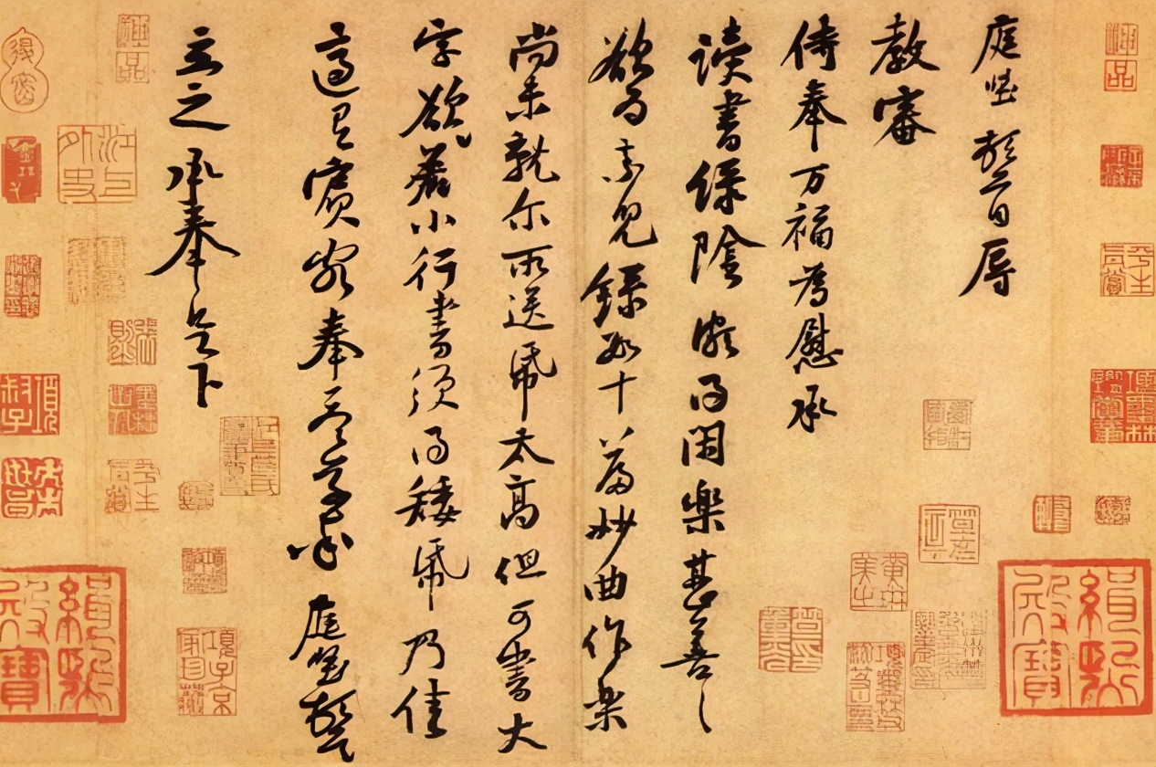 杂说原文,杂学琴棋书画