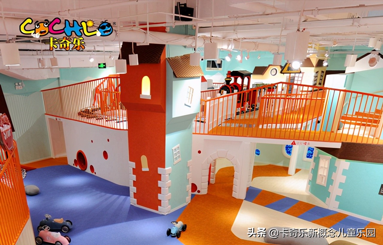 卡奇乐儿童乐园招商,卡奇乐亲子乐园加盟店