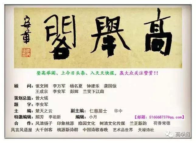 校园——桃源实验小学152班星光灿烂成长系列之二