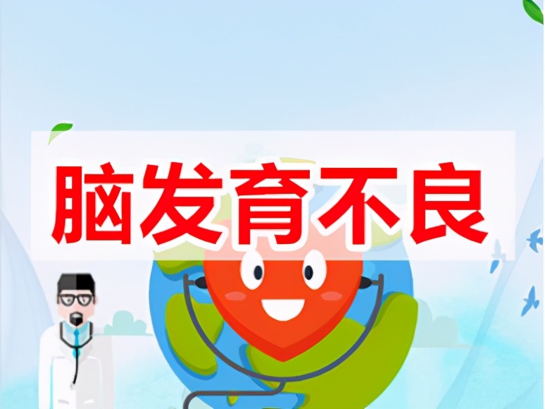 宝宝脑袋前倾立不住怎么回事,孩子脑中轴偏移是怎么回事