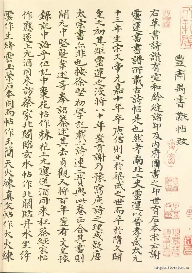 成人练字应该如何入手字帖,练字从哪里入手