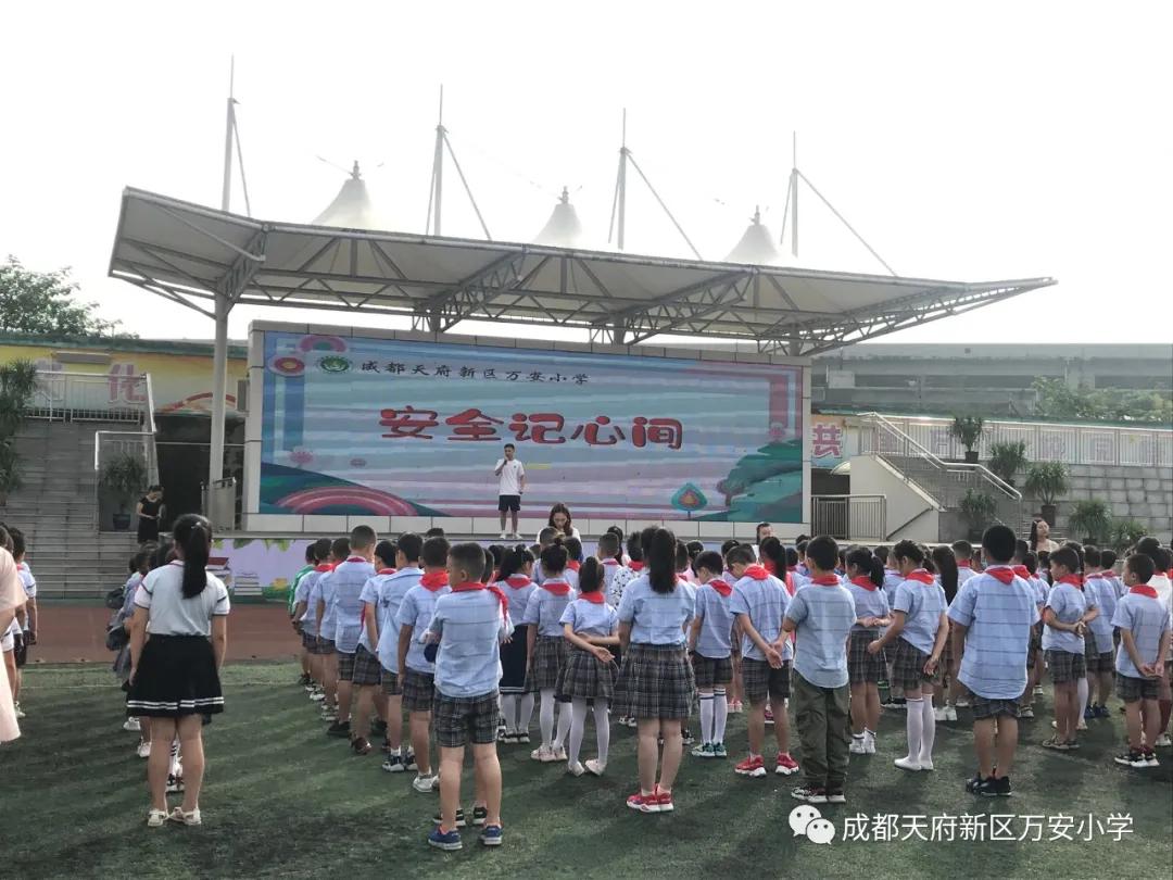 爱成都迎大运小视频,爱成都迎大运小学生