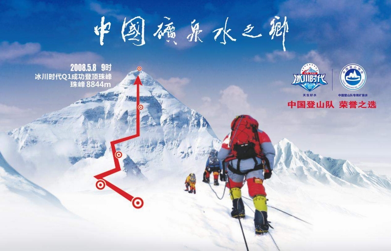 捐款1000万给武汉救援队,蓝剑捐款