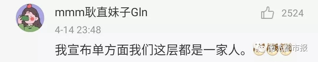 很高级的家庭群昵称,六口家庭群昵称幽默有爱