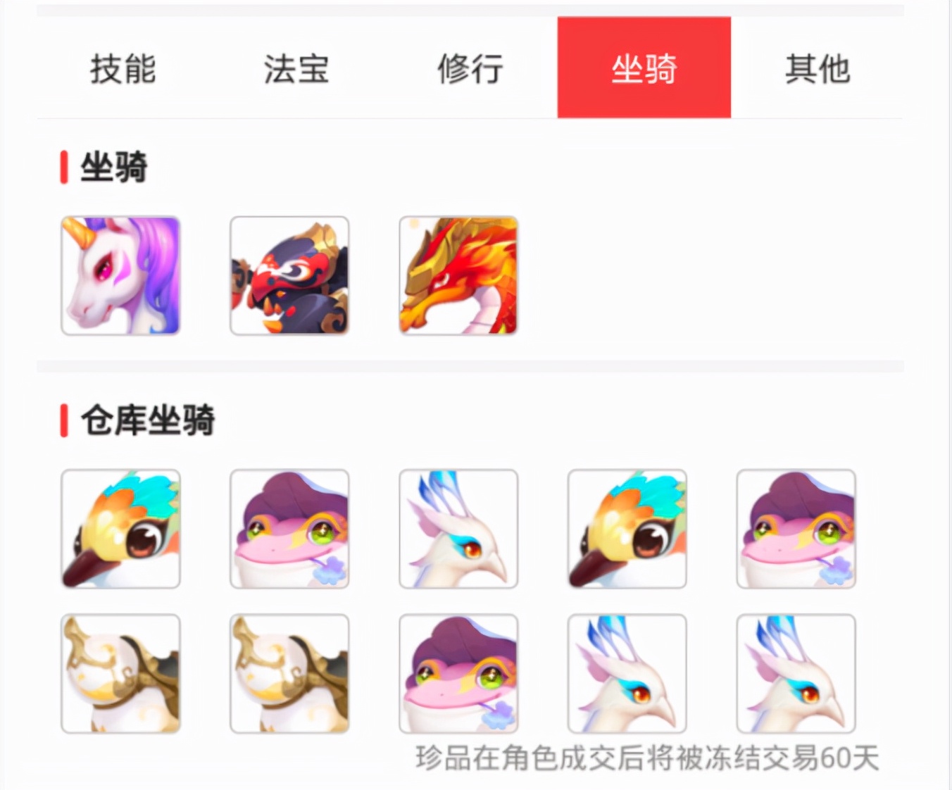 梦幻西游手游1000块钱号,梦幻西游手游充值1万的号