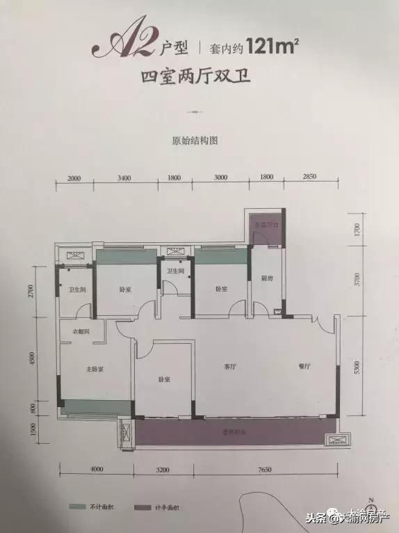 重庆茶园荣盛华府房价消息,重庆茶园荣盛华府合院别墅