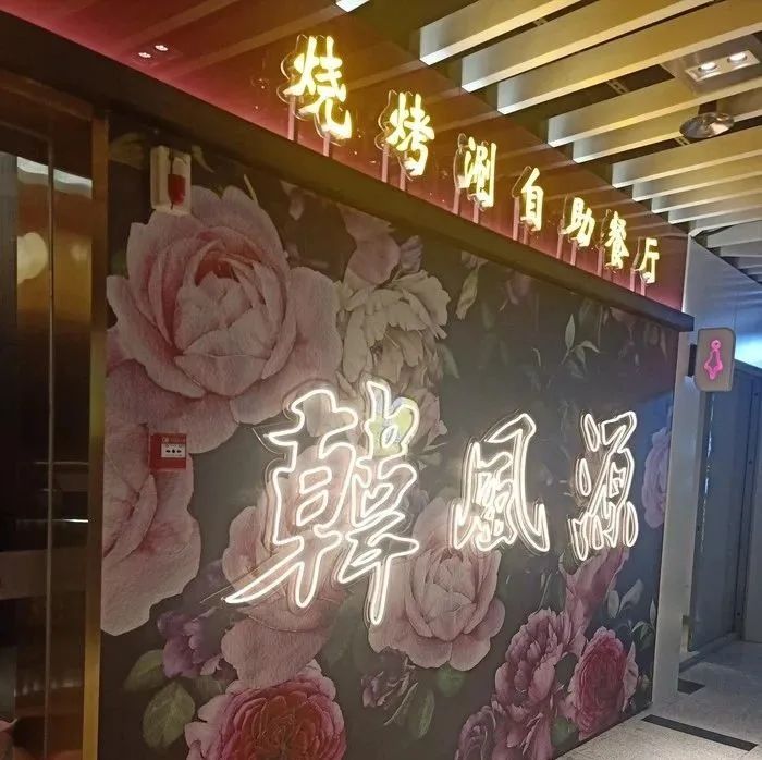 南阳美食推荐必吃的自助餐,南阳性价比最高的自助餐