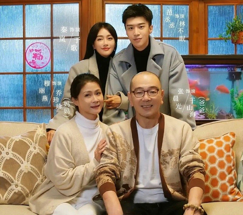 范丞丞范冰冰对比,范丞丞秦岚cp