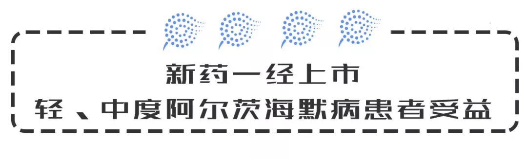 阿尔茨海默病治疗有效方法,阿尔茨海默病早期症状及治疗