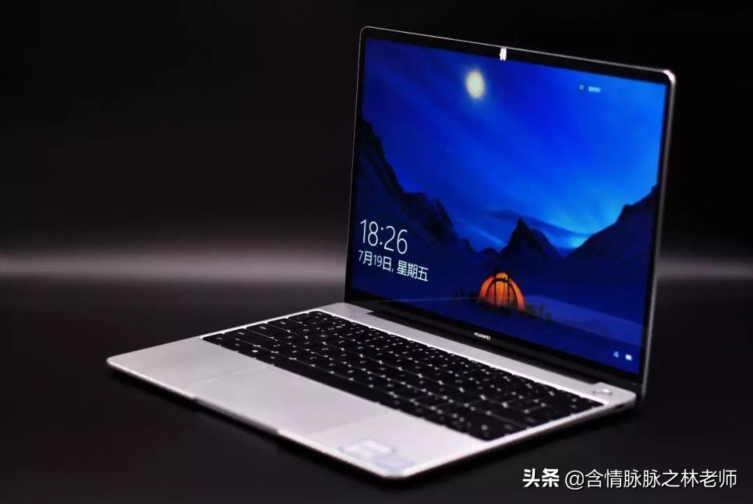 华为matebookx和thinkpad13x,thinkpad粉