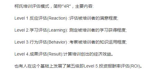 不明白什么是培训师?那是因为您还不知道这三点