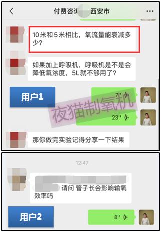 制氧机连接呼吸机,制氧机适合10米外吸氧么