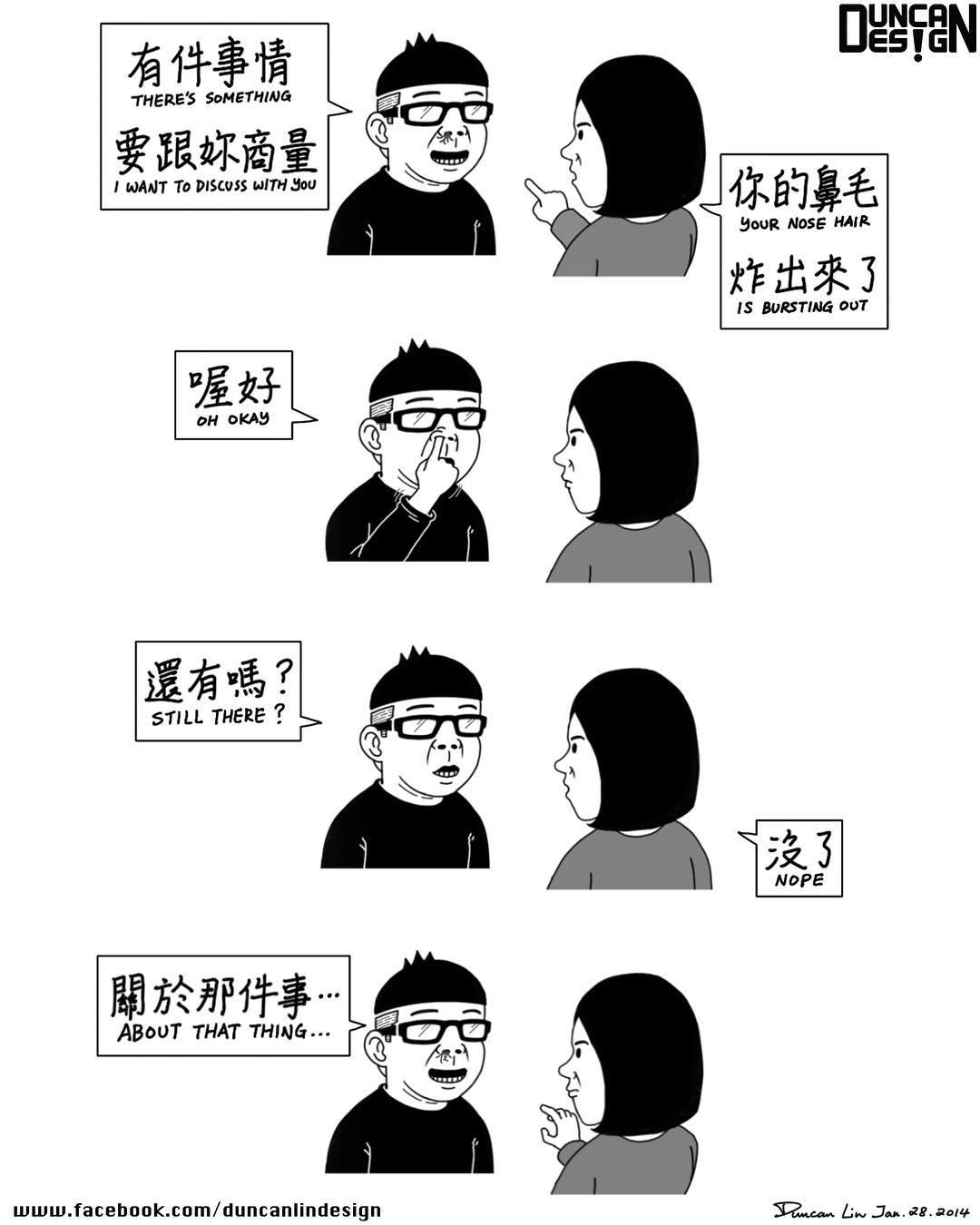 和周杰伦合作过的漫画家,一个不知名的漫画家