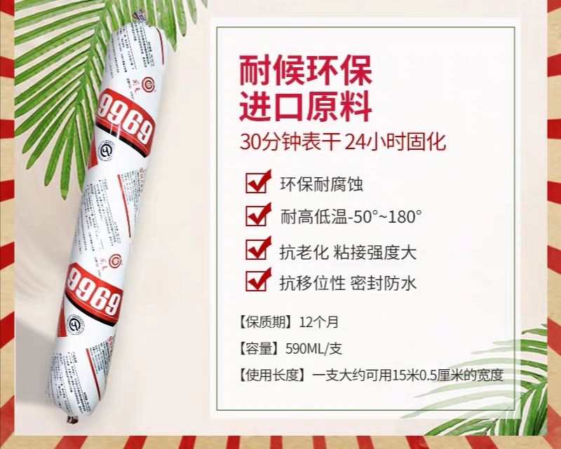 防霉玻璃胶真的不会有问题吗,玻璃胶有百分百防霉吗