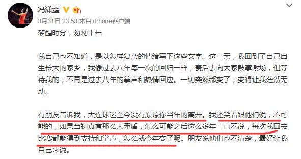 恒大发文回应被约谈,恒大回应被约谈