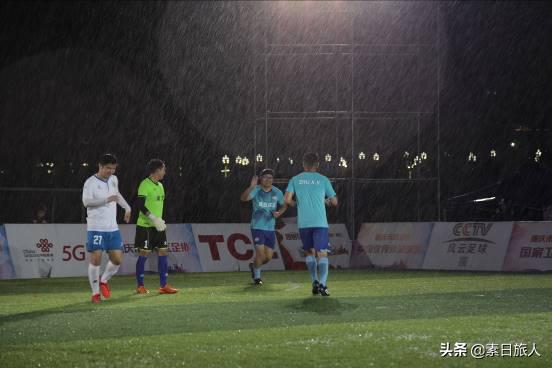 风云球王争霸赛,风云足球争霸赛