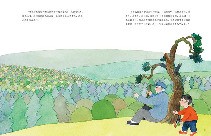 亲子共读好书感悟,亲子共读爱国诗歌