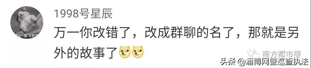 封禁的群聊多久能解开,封微信群真的假的