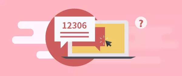 关于退票改签的提示说明,关于改签退票最新的政策