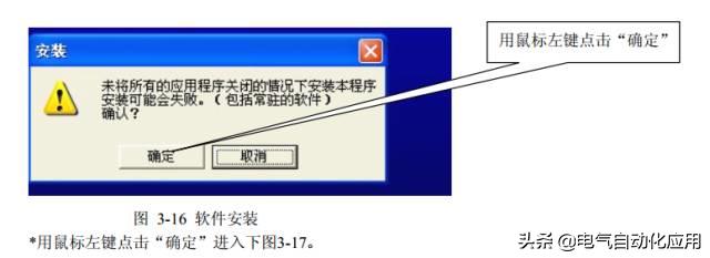 零基础学plc应该先学习哪些课程,如何能学好plc技术及应用