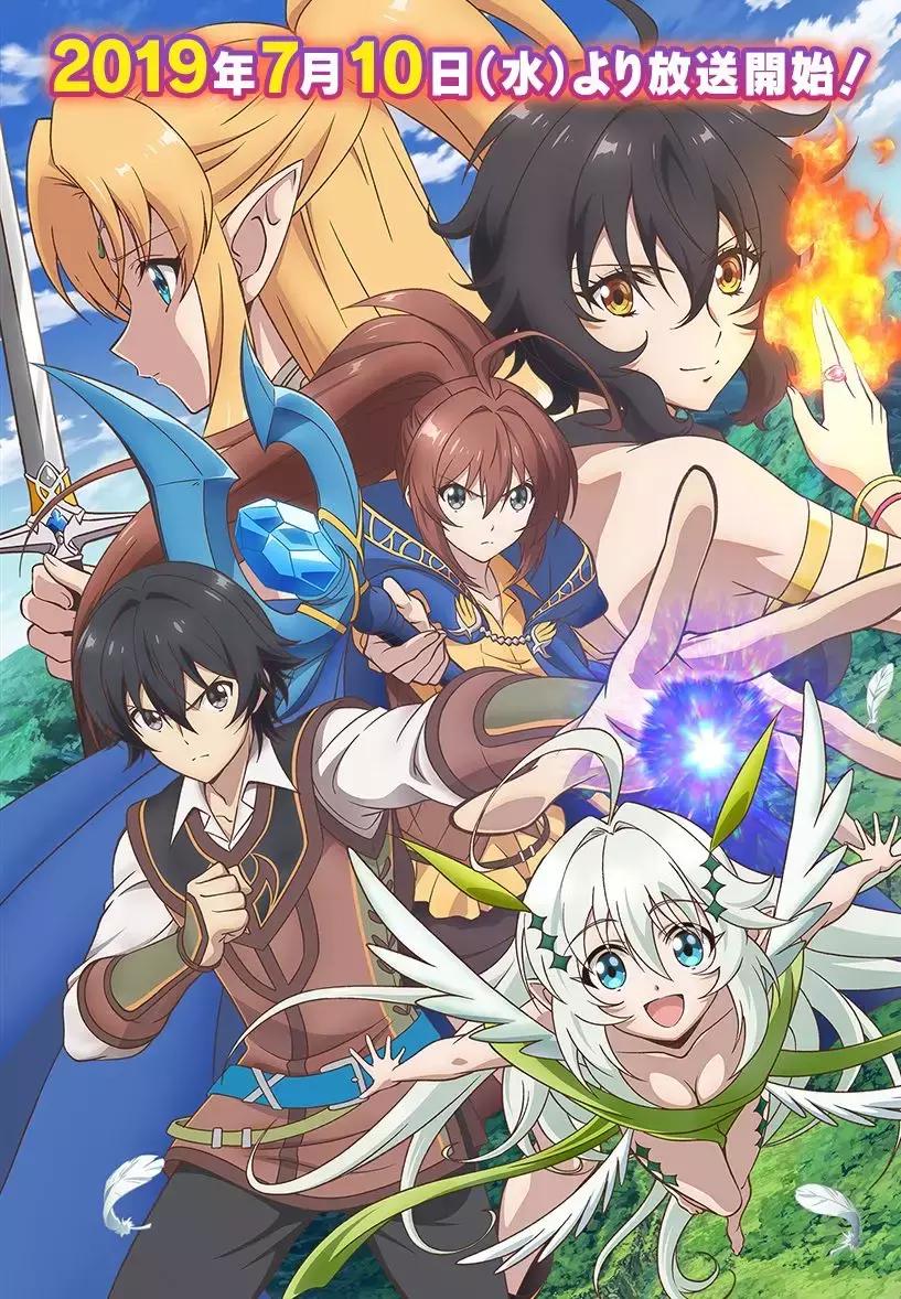 7月新番在线观看,新番推荐2021新番11月