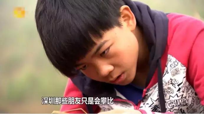 变形计真实现状,变形计穷人孩子后来怎么样了