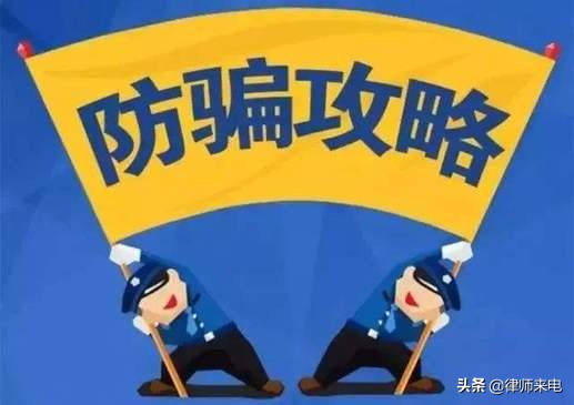 微信上的短信诈骗怎么处理,最新短信诈骗手段都有哪些