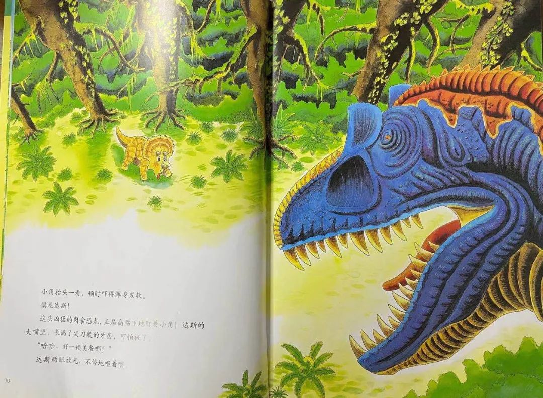 不喜欢恐龙的孩子更聪明是真的吗,美国研究喜欢恐龙的孩子