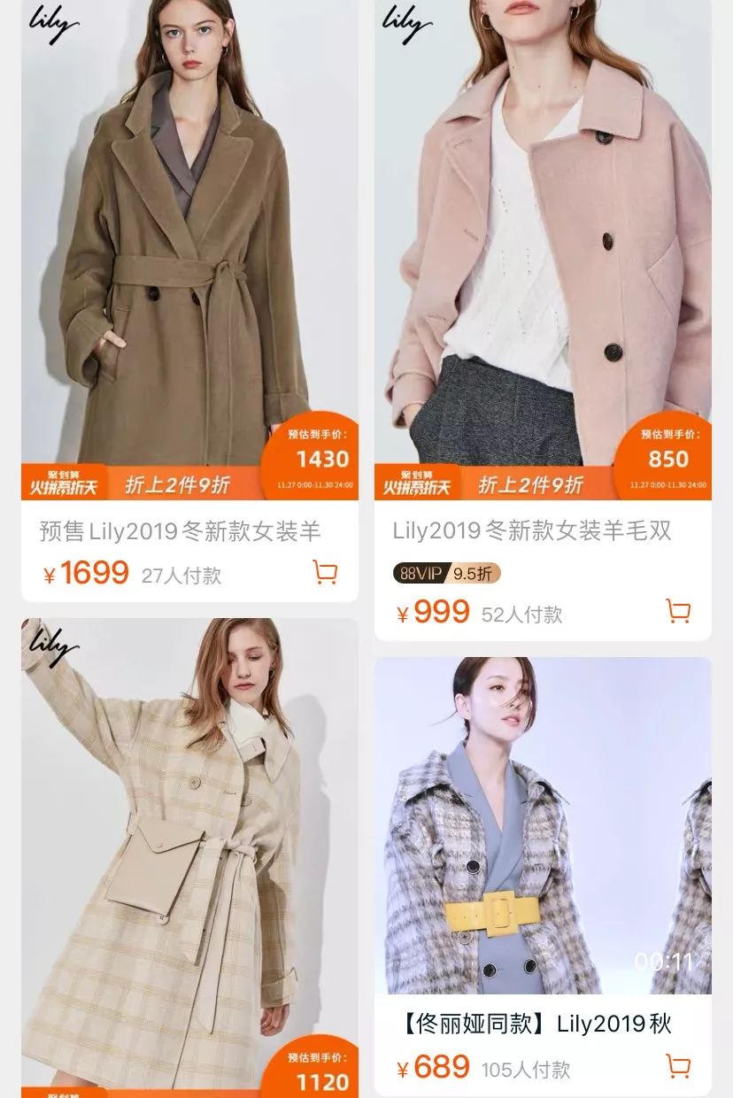 不想买爆款衣服,有哪些国产女装质量好便宜