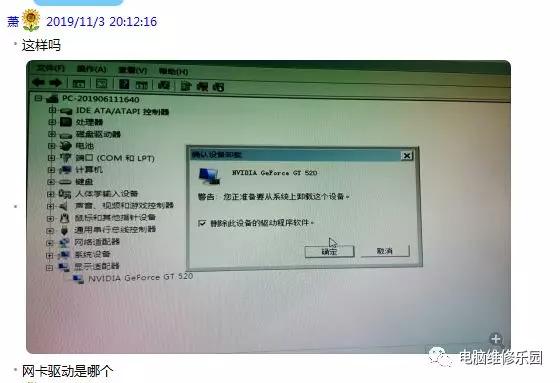运行dnf后蓝屏0x00000019,电脑开机蓝屏0x00000019怎么解决