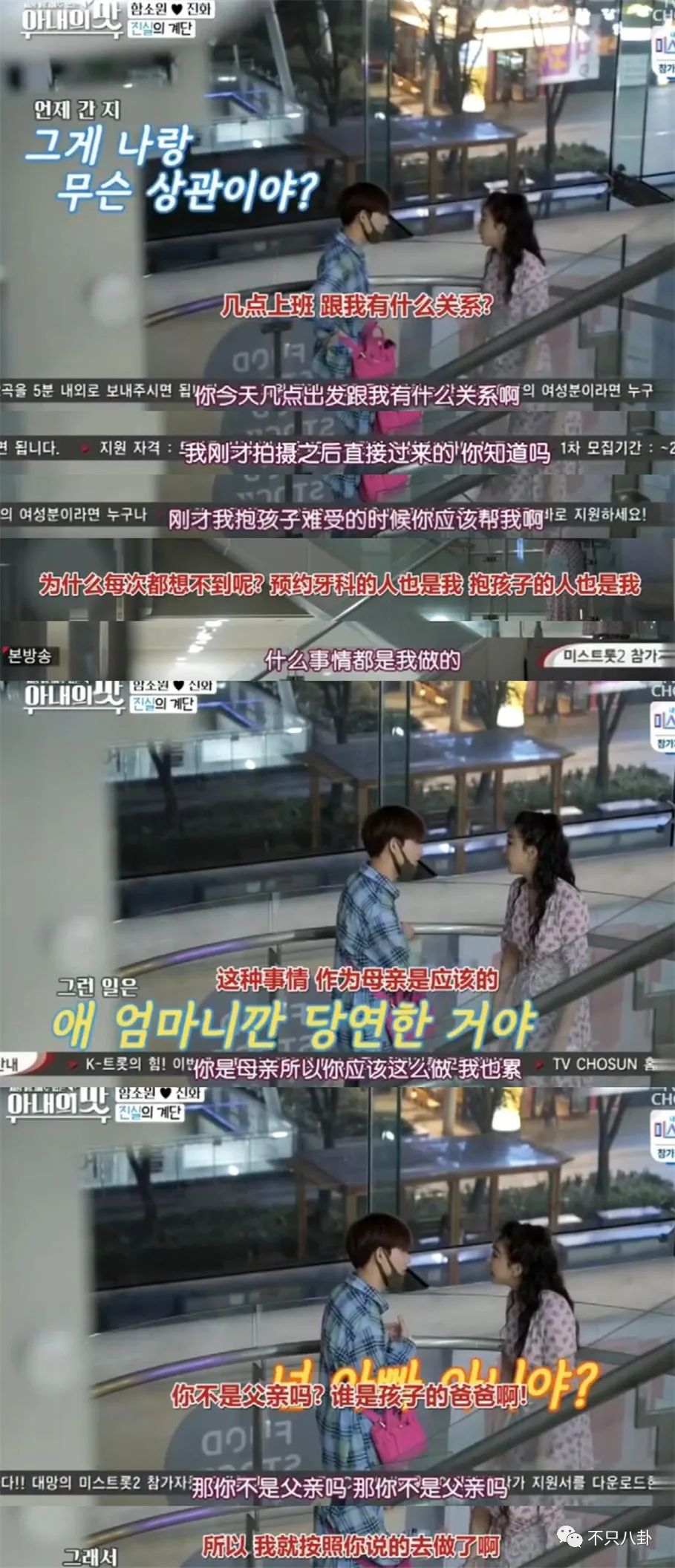 咸素媛与陈华离婚,咸素媛陈华离婚了没有