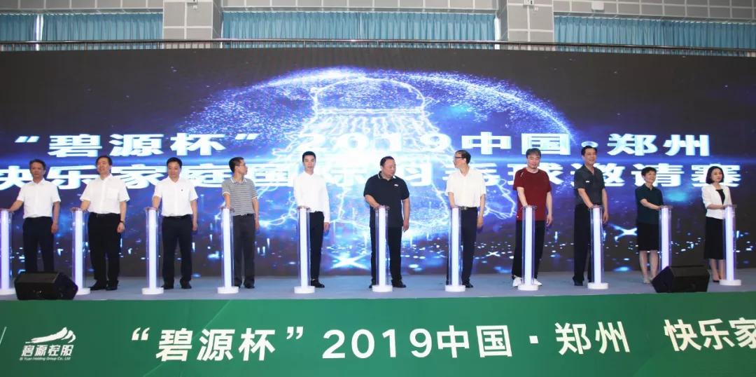 碧源月湖——放眼世界，与最优秀的人一起书写传奇