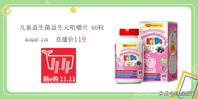 11.1抢先购11.11还有活动吗,11.11限时特价直播