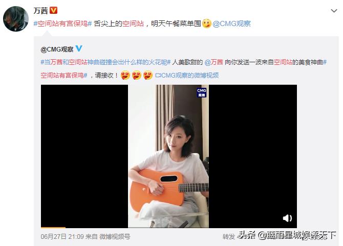 cmg观察,cmg观察网络春晚