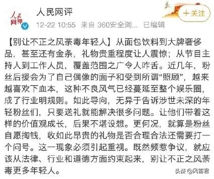 卖8480件应援礼物，演《雷霆战将》，吴昕为何糊成一片