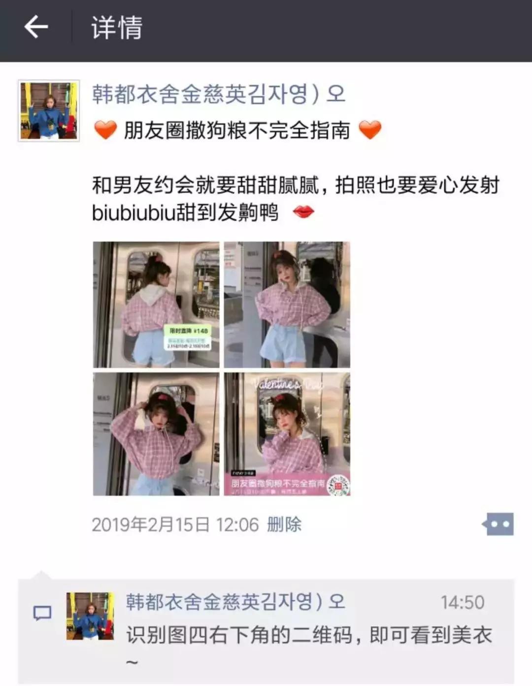 快手如何吸粉教程,怎么搞好快手获客