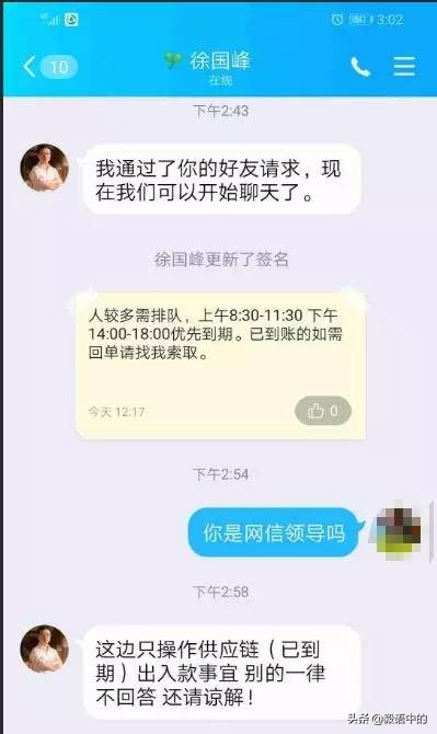 网信普惠最新论坛,网信普惠上海悠融
