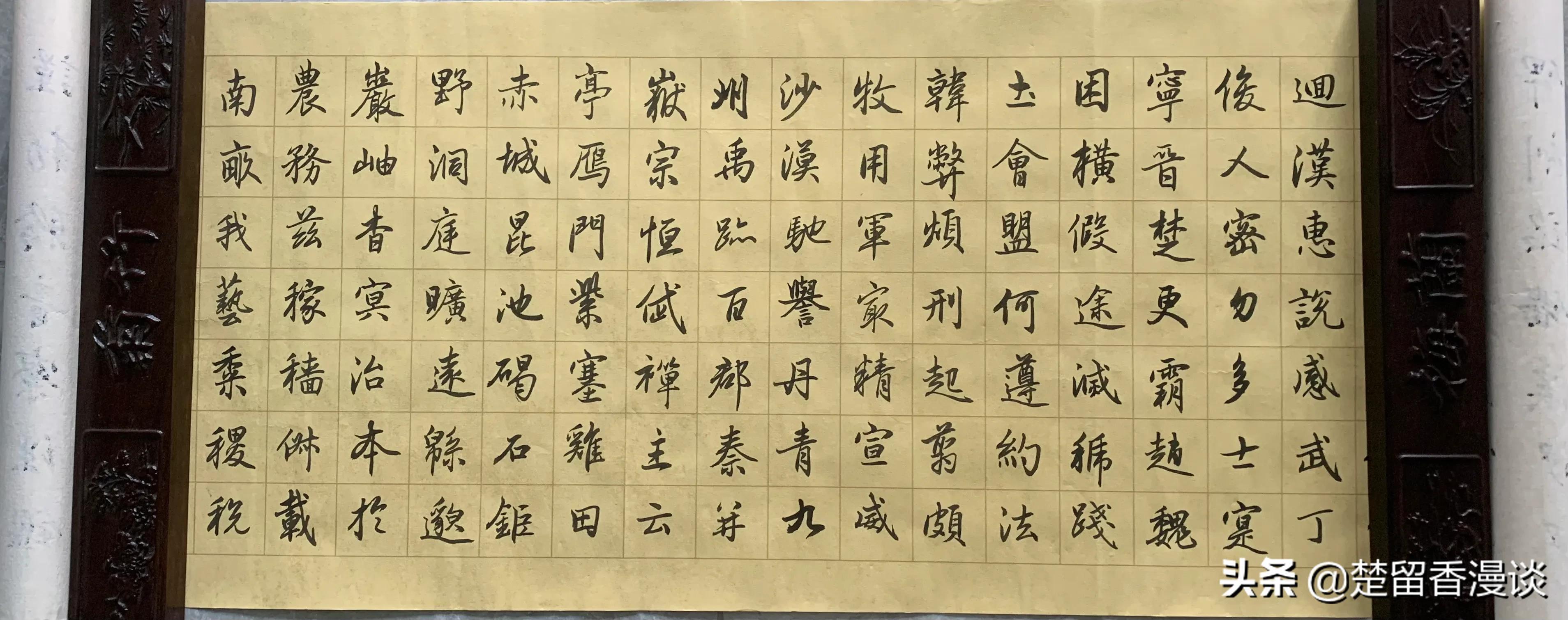 临帖要领,临帖诀窍