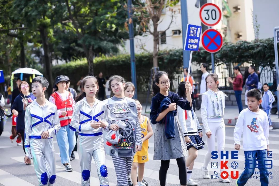 蛇口无车日,深圳蛇口周末