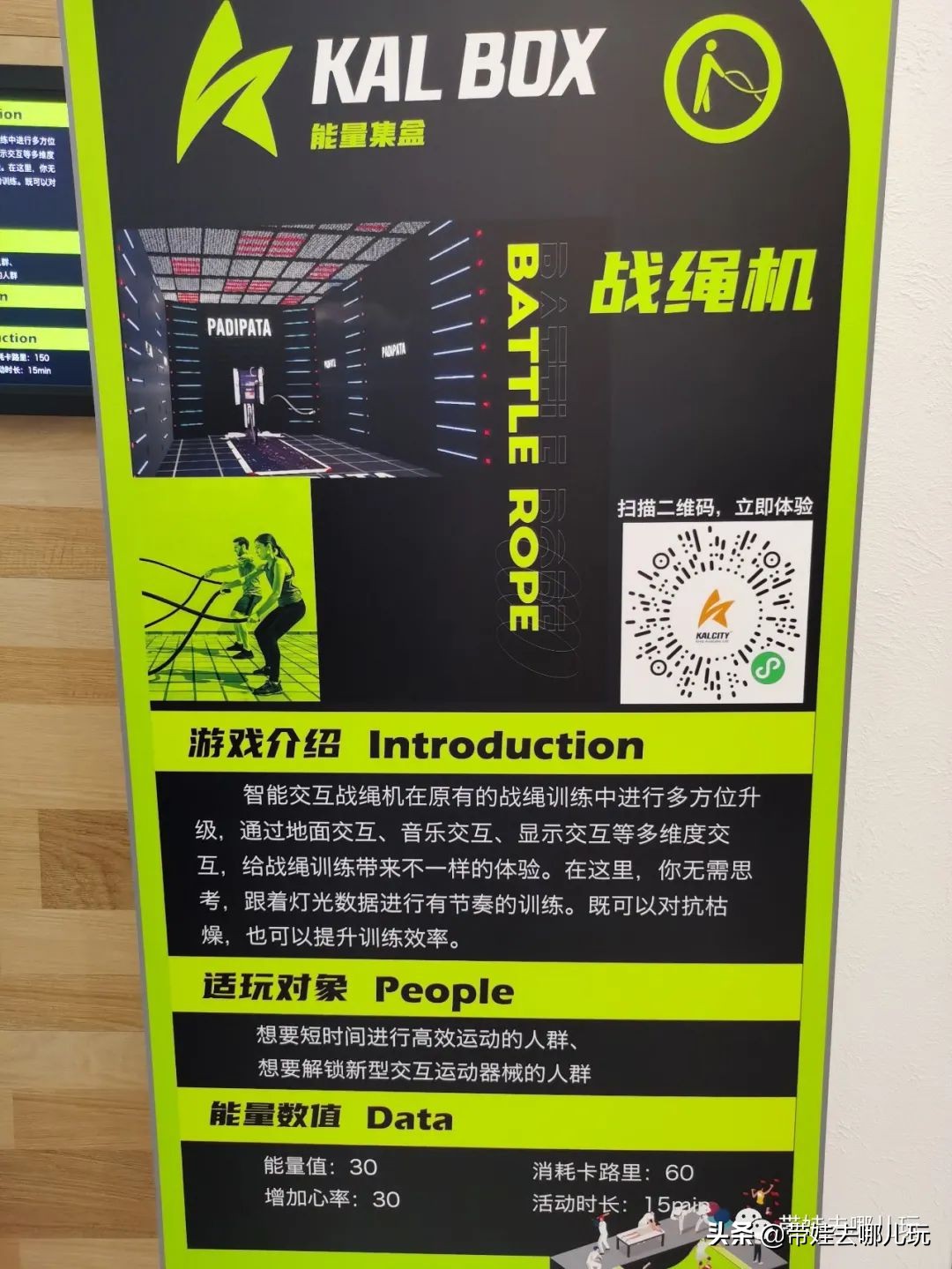 室外遛娃推荐淘气堡,遛娃室内儿童游乐项目