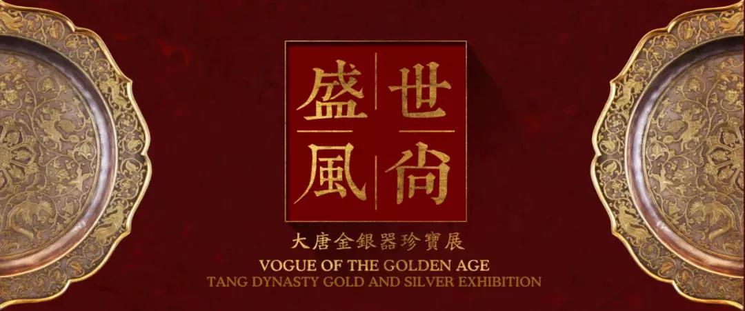 2023年十大精品展览,2022必看展览