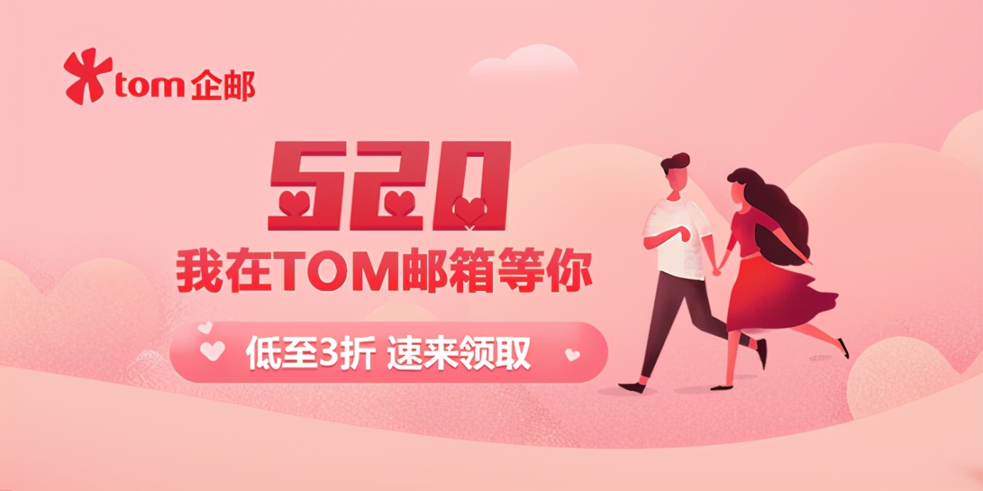 如何购买公司企业邮箱,怎么填写企业邮箱地址