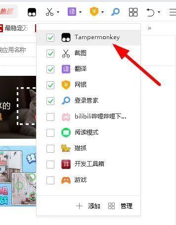下载百度网盘大文件的方法,百度网盘文件资料快速下载的方法
