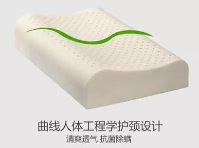 用了三年的乳胶枕该怎样护理,用久了的乳胶枕头