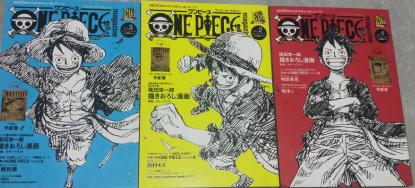 海贼王书籍选择 (海贼王书籍排名)