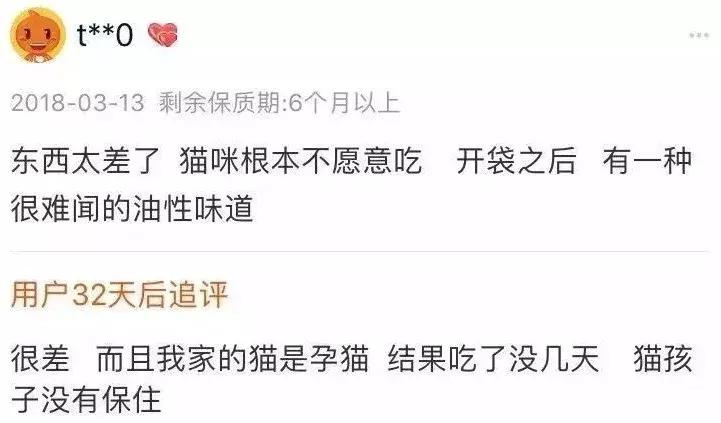 黑心猫粮骗局揭秘图解,揭秘猫粮骗局视频大全