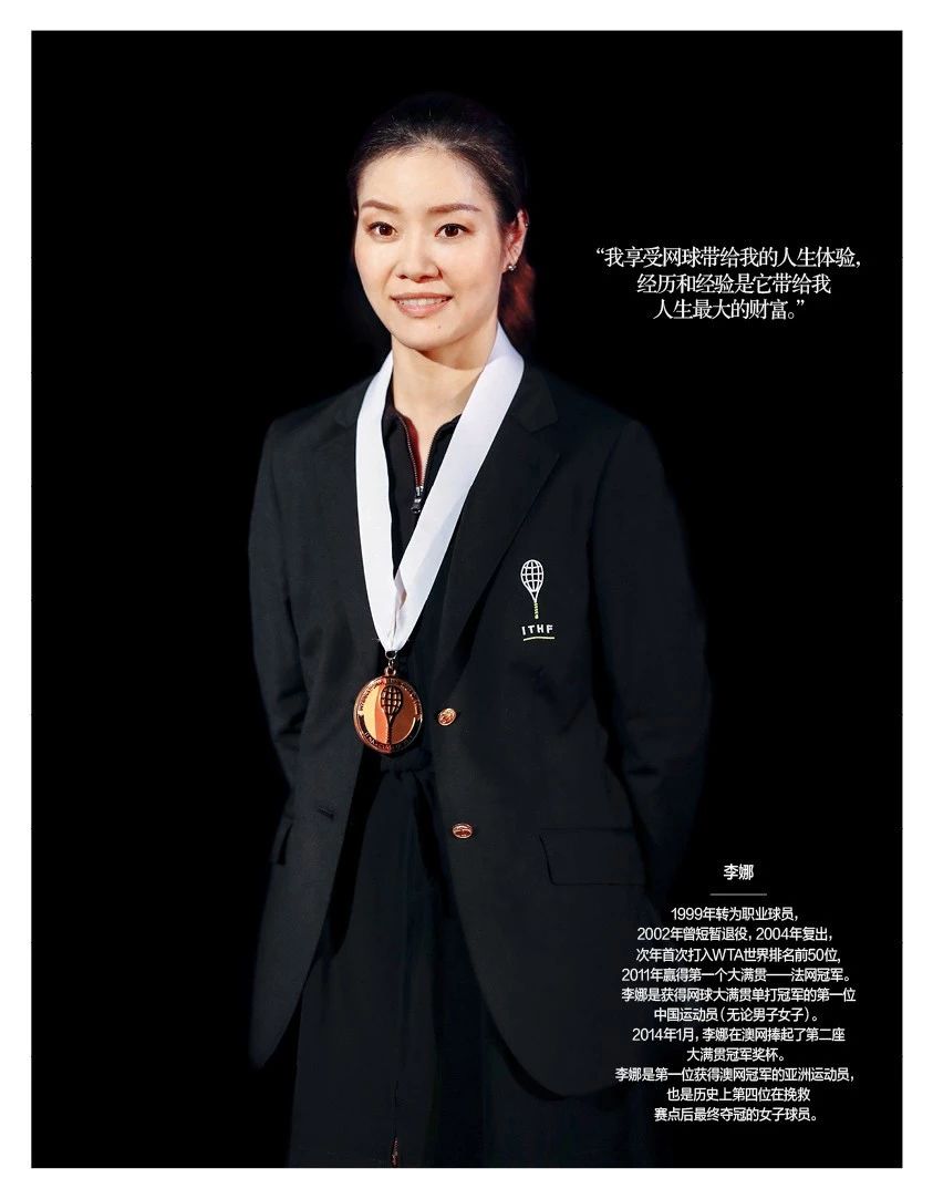 她力量时代追梦人NO.6|人生快乐在于有选择的自由